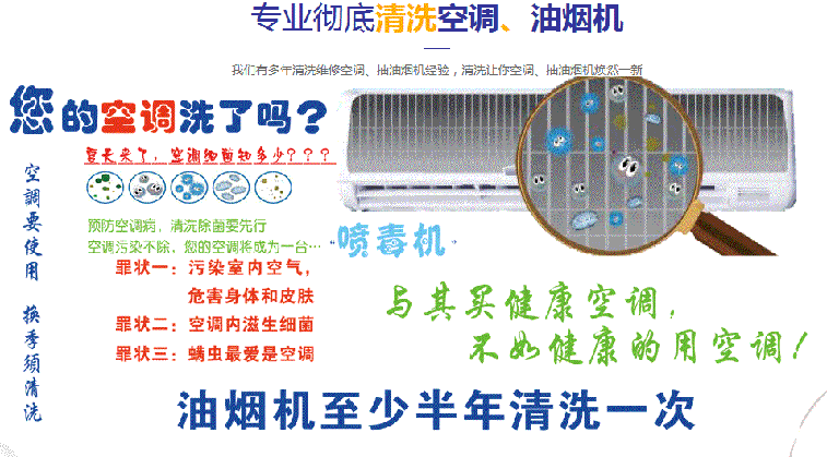 宁晋空调维修售后服务中心电话在哪里找